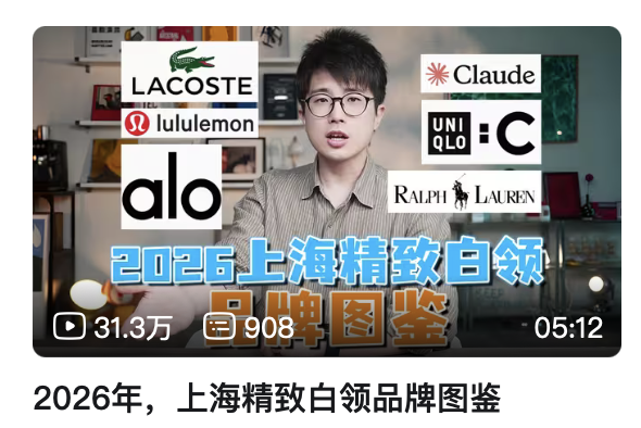 CryptoSunova's tweet photo. 赏析锐评精致白领，没想到我们小克 @claudeai 也上榜了

感觉蛮好玩，Claude 在web2更像是一个很有逼格的新消费品 tag 

戈夫曼的社会表演理论解释力还在上升，使用什么 LLM 的AI ，也发展成身份认同的一部分，成了一个社会符号

就像打网球穿 Wilson，打高尔夫穿 Malbon ，健身穿 lulu，健身拍照穿 skims，普拉提至少得背个alo的包🤣