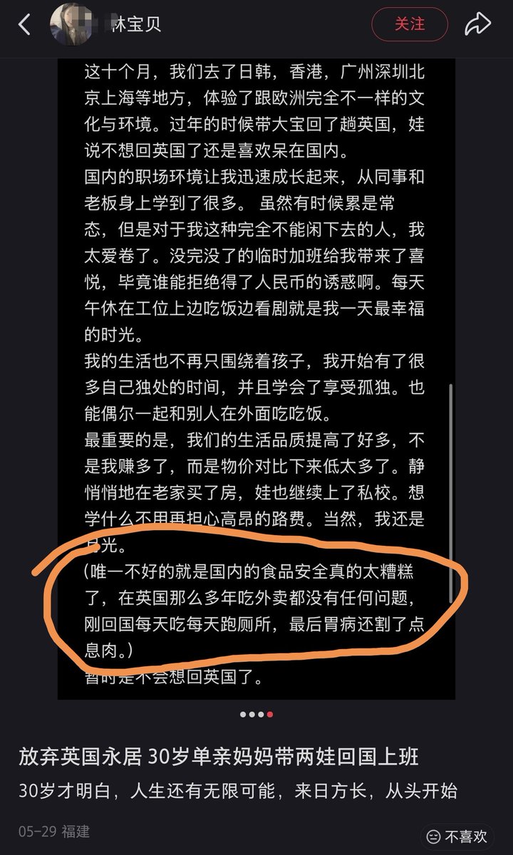 Master_3Y's tweet photo. @JiaweiShen2568 炸鱼薯条吃惯了😂 https://t.co/84mXKAcObH