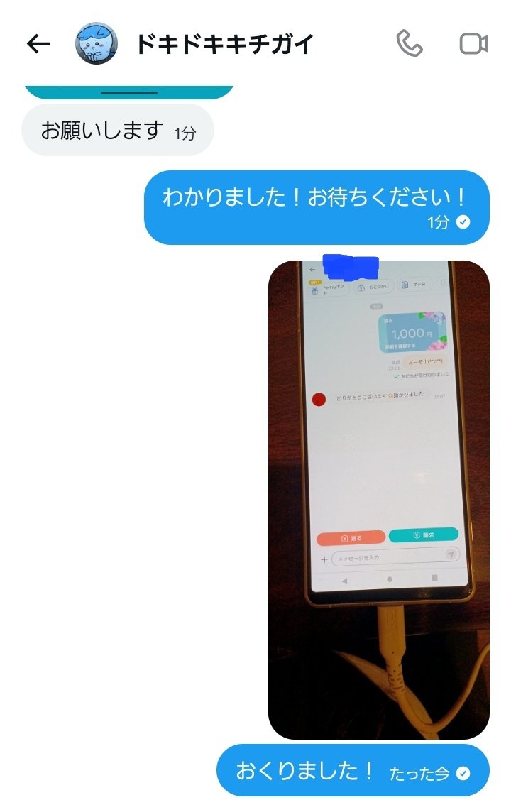 りこ tweet media