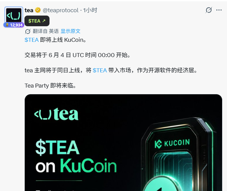 币胜客 tweet media