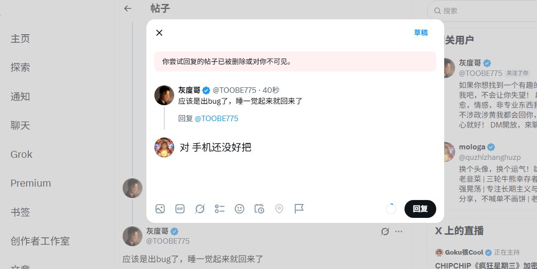 mologa tweet media