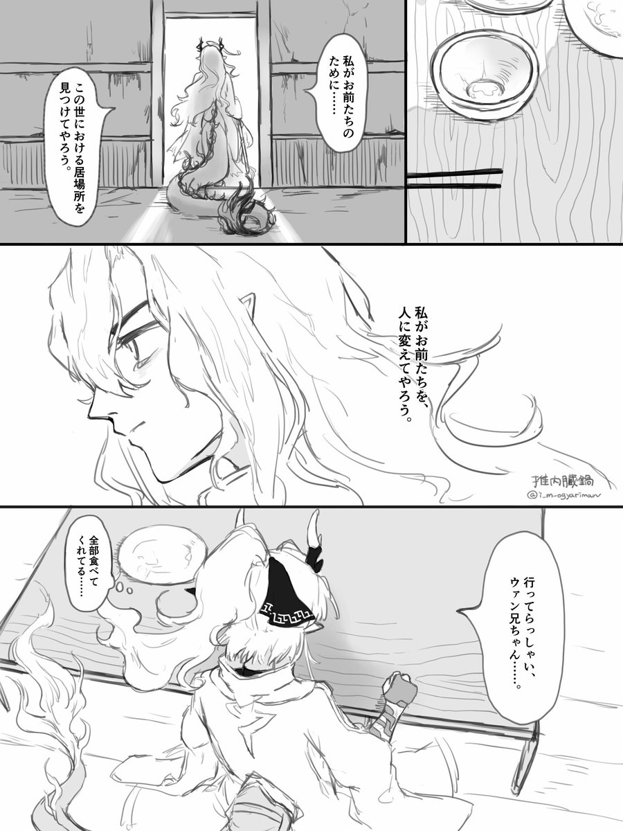 i_m_ogyariman's tweet photo. こっちが相見歓OR-9正史ってマジですか…？
もう気持ちが涙を拭え！手を握れ！！抱きしめろ！！！の三段構えだったよ普通に😭
望余 https://t.co/sss3GWLxdp