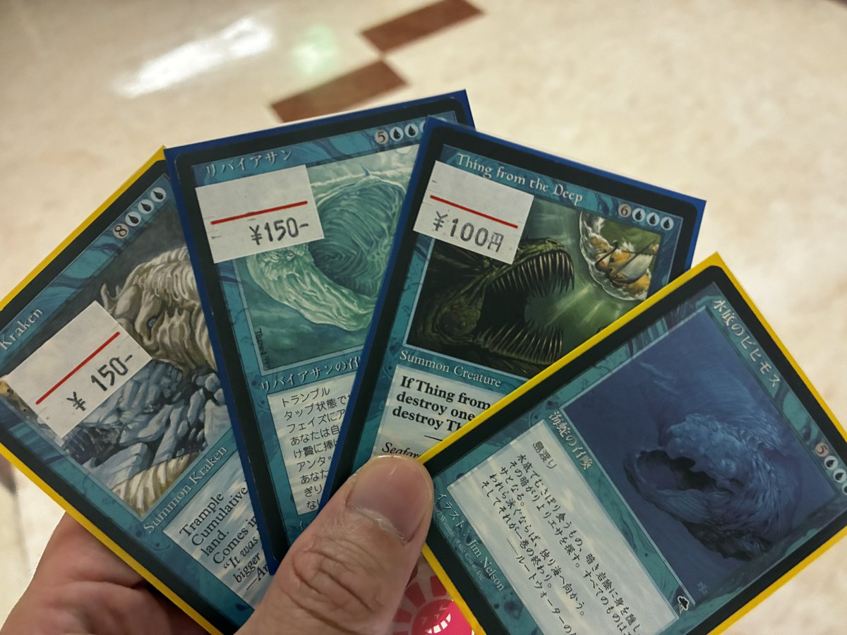 卑猥の化身 tweet media