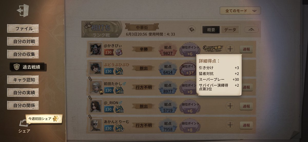 ぶどう tweet media