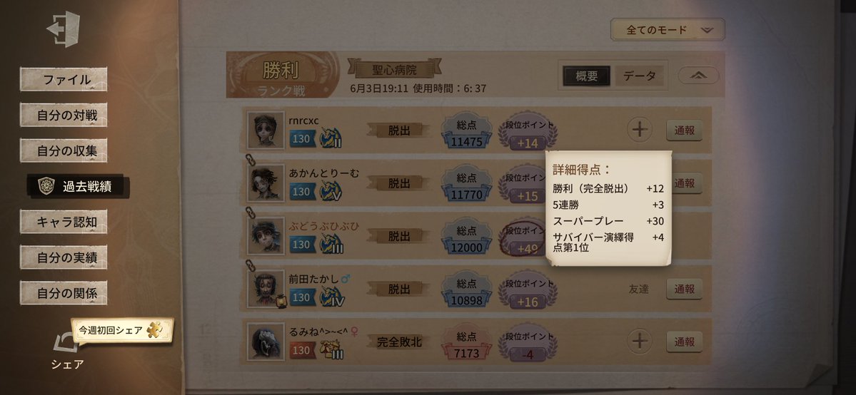 ぶどう tweet media