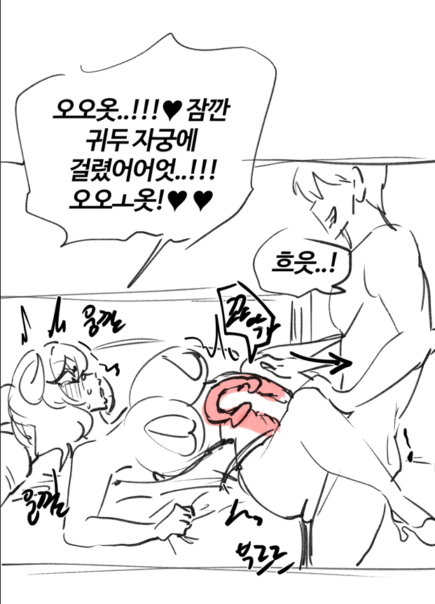 Usa4gi's tweet photo. 20화 콘티 https://t.co/iBzfVI1ZqV