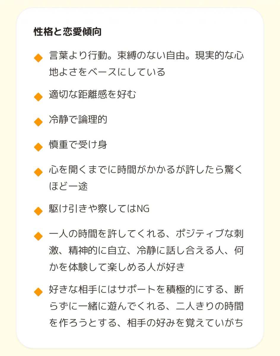 amnrk_sub's tweet photo. #恋するへびべあ診断
察してはNG（人の心がわからないため） https://t.co/r8ODDXrlc5