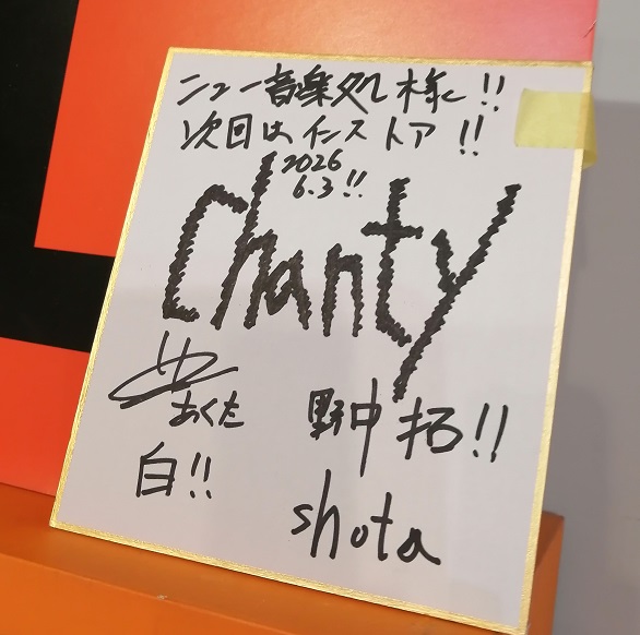 OnDoKo's tweet photo. 【ご来店】

Chantyの芥さんがお店に寄ってくれました‼️
当店の移転を知って寄ってくれたとの事
新しい店舗にも来てもらえてうれしいです😃

明日、明後日とSPiCEでライブ
行かれる方楽しんできてくださいね🎸
是非、今度はメンバーの皆さんで
お待ちしております😃 https://t.co/se1UTJukcX