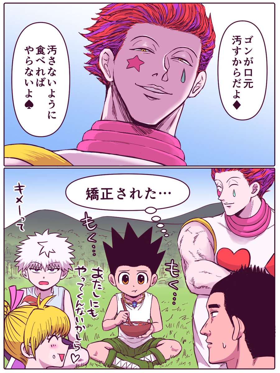 Tanba_9g's tweet photo. 🃏🍏 https://t.co/RmJcEaJfpy