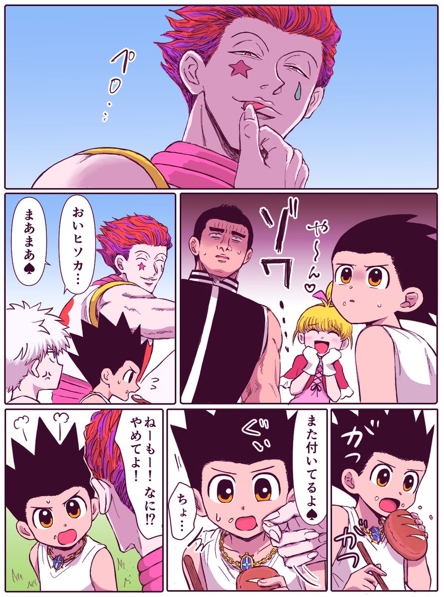 Tanba_9g's tweet photo. 🃏🍏 https://t.co/RmJcEaJfpy