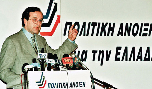 Anger__007's tweet photo. Ακούω πως ο Σαμαράς ετοιμάζει κόμμα ώστε για 2η φορά στη ζωή του να ρίξει κυβέρνηση Μητσοτάκη/Νέας Δημοκρατίας. Δεν χρειάζεται να κουραστεί/ξοδευτεί για όνομα/σήμα κόμματος. Θα πάει άπατο όπως και την πρώτη φορά…

#ΠΟΛΑΝ #Πολιτικη #Ανοιξη #αποστασια https://t.co/PDmuG1chBf
