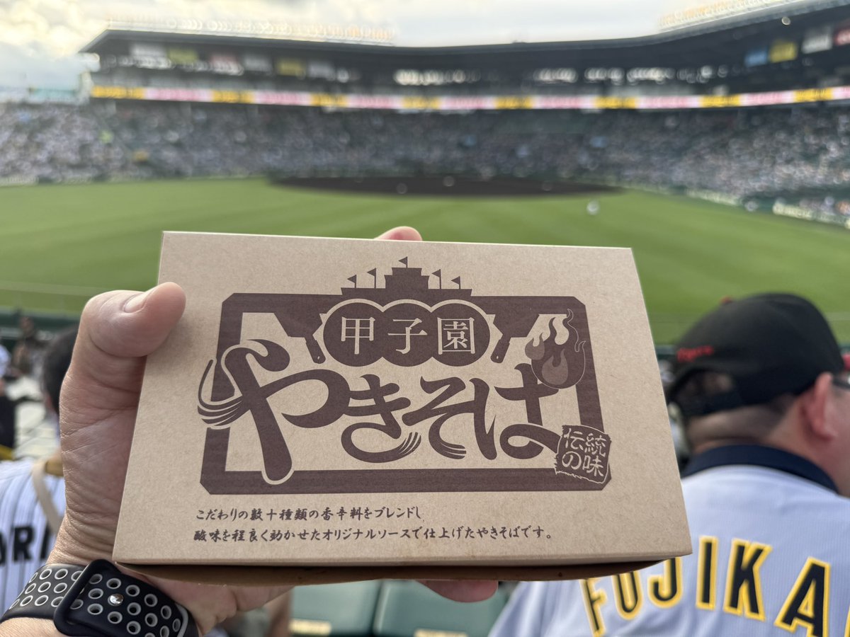 popo7974's tweet photo. また負けた…💢
明日の仕事に影響しそう😮‍💨

#阪神タイガース
#甲子園
#交流戦 https://t.co/rYou0XNwg0