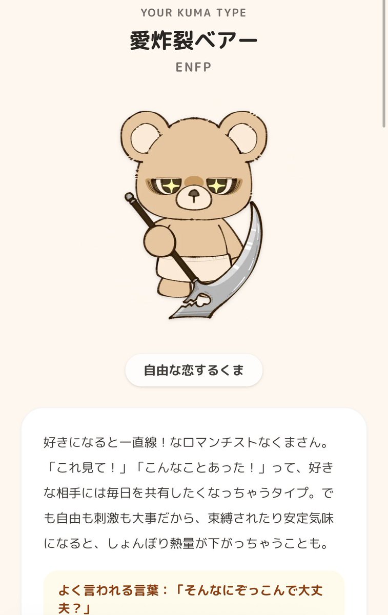Aone_VT's tweet photo. 束縛が嫌いです冷めにくくはないです。 https://t.co/Ny09iKSsDq