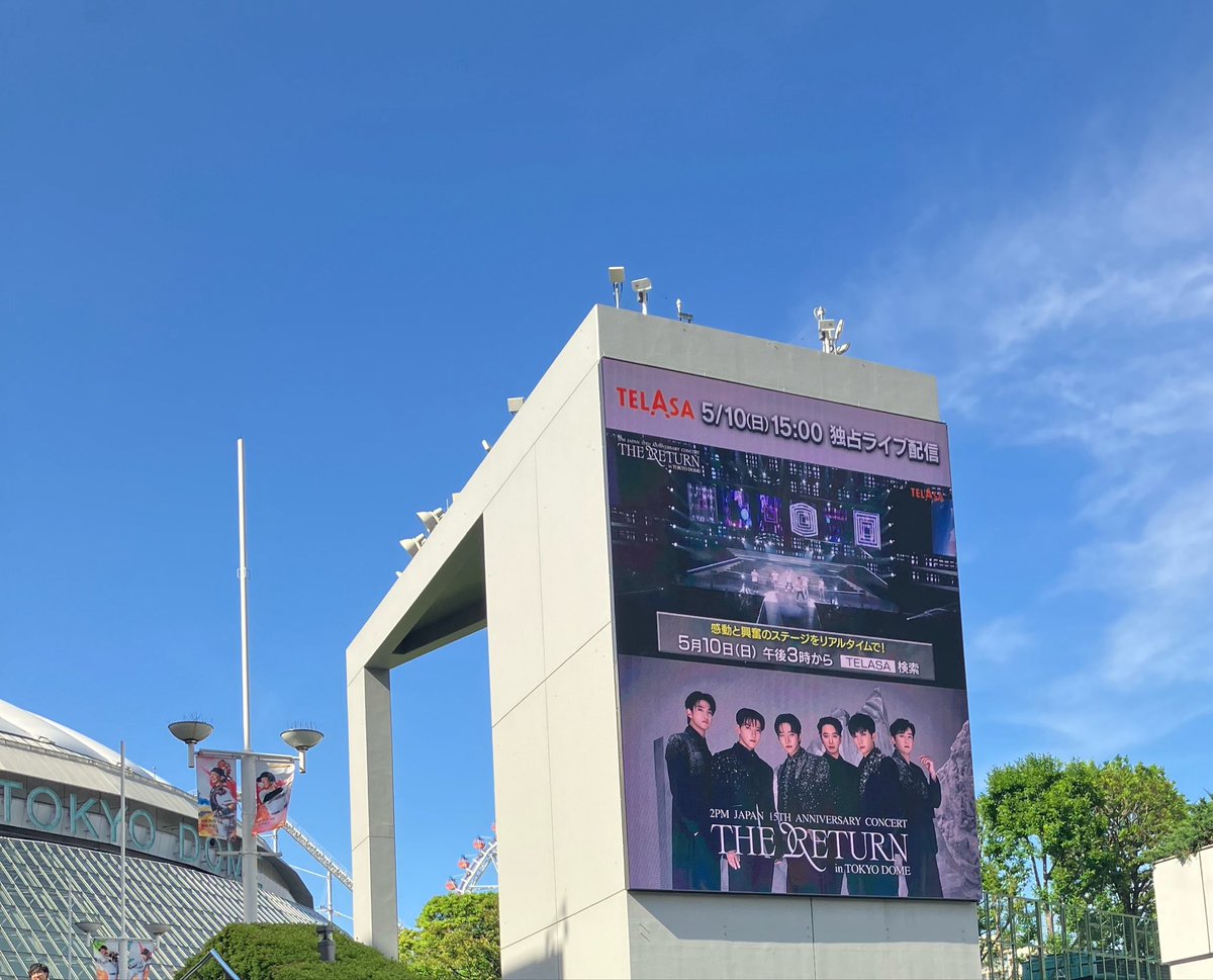 kuminjun0115's tweet photo. 記憶がいろいろあやふや😭
東京遠征備忘録③
ホテルに荷物を預けてからチングと合流してドームへ✨️
12時過ぎ到着してすぐガチャ会場に向かうけどすでに売り切れ😭
ドーム広すぎて会いたい方々に会うのすごく難しい😂
トイレ対策の為にコーヒー我慢してたくせに何やってるんだ私…
#2PM_THE_RETURN https://t.co/S6EsmnltIu