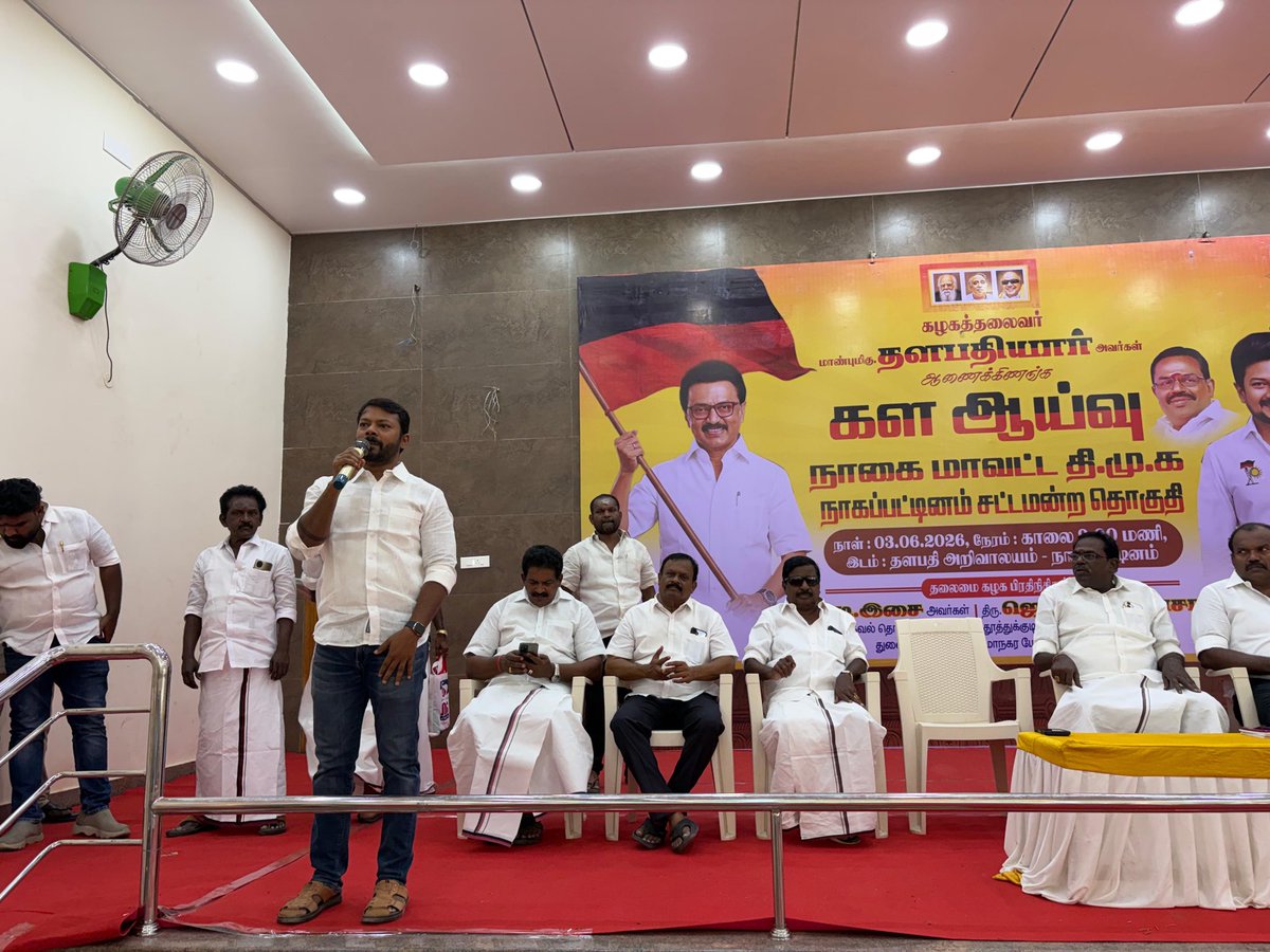 isai_'s tweet photo. உலகத் தமிழர்களின் ஒப்பற்ற தலைவர் முத்தமிழறிஞர் கலைஞர் அவர்களின் பிறந்தநாளில், அவர் பிறந்த நாகை மாவட்டத்தில் கள ஆய்வு மேற்கொள்ளும் வரலாற்றுச் சிறப்புமிக்க வாய்ப்பை தந்தமைக்கு தலைவருக்கு நெஞ்சார்ந்த நன்றி.

இந்த நன்னாளில் கலைஞர் மற்றும் அண்ணா சிலைகளுக்கு மாவட்டச் செயலாளர் தலைமையில் மாலையணிவித்து கள ஆய்வை மேற்கொண்டோம்!! @DMKNagapattinam @arivalayam #Kalaignar103