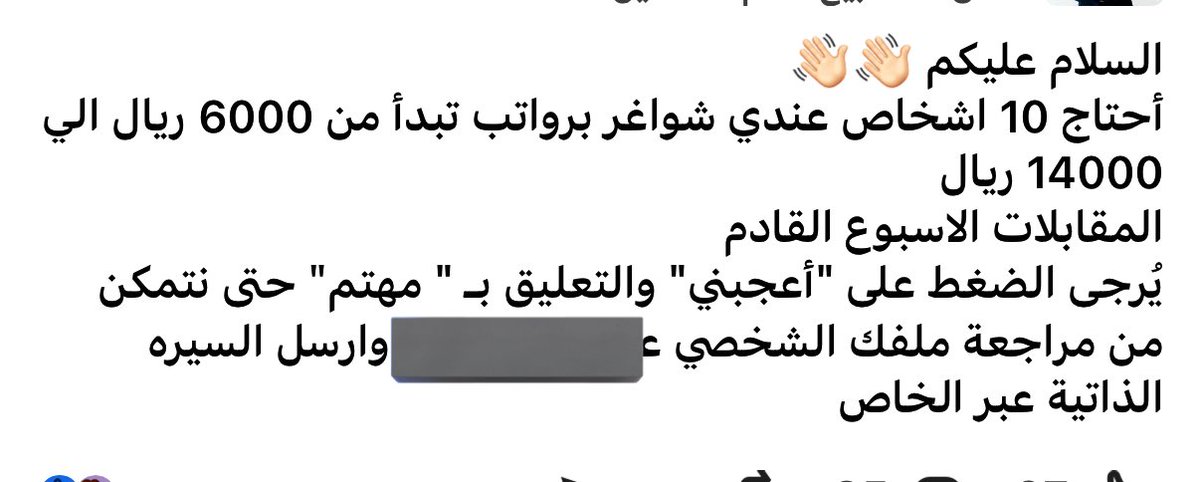 aa_ul8's tweet photo. Hr تكفون لاتلعبون باعصابنا كثير بذاك التطبيق يحطون هالرساله واخر شي ماعندهم وظايف ولا شي 💔 https://t.co/aqCbhRO7gB