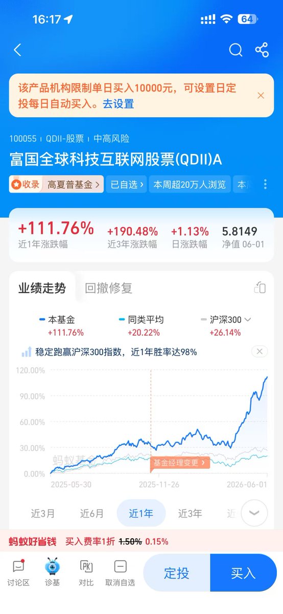 花轮 tweet media