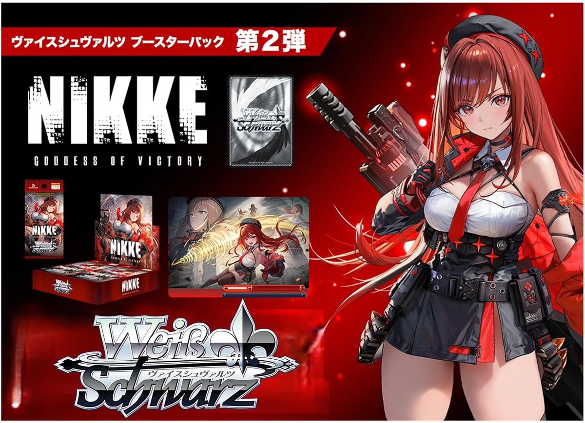 完売御礼】#ヴァイスシュヴァルツ ヴァイスシュヴァルツ ブースター