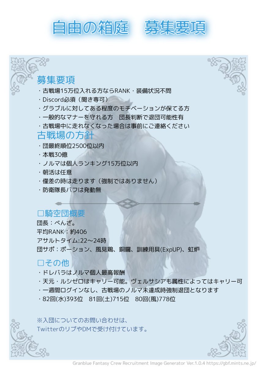 b1b_uhoho's tweet photo. @corleonis__a 団活タグから失礼します～
検討よろしくお願いします！ https://t.co/MBxiuZJMJx