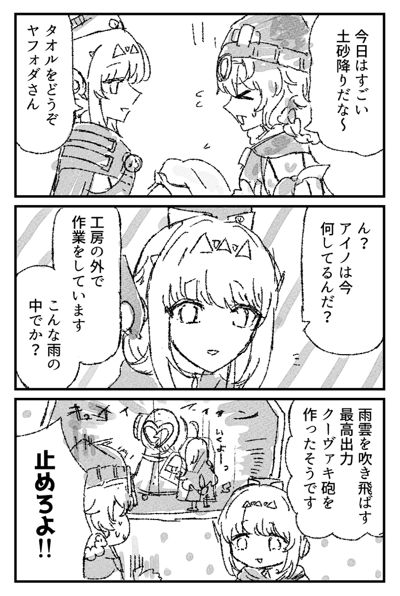 hayokaktaro's tweet photo. https://t.co/n2dLglXw50