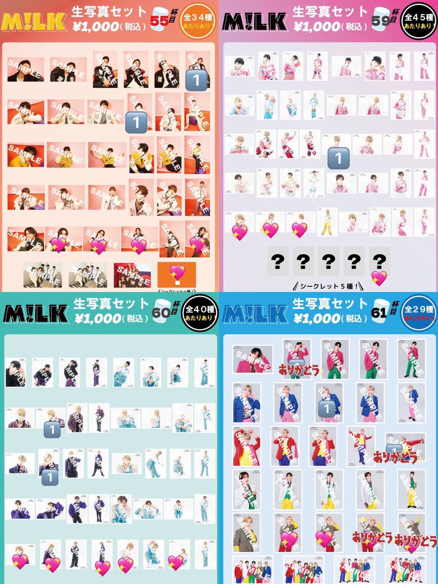 greatlvv's tweet photo. M!LK 生写真 交換
のぞいてみるく？展
過去杯 (51〜61杯目 エビライ2025)

【譲】
⭐️or1️⃣ 佐野 塩﨑 曽野 (豪速球 TOYSx)

【求】
💖 吉田 (ZakuroNameko エビライのみ買取可)

大阪手渡し優先
同杯同士の交換優先

ポストのツリーと固定ポストは現在も交換orお譲り先を探しています

#MILK交換 https://t.co/C7GwosYQ01