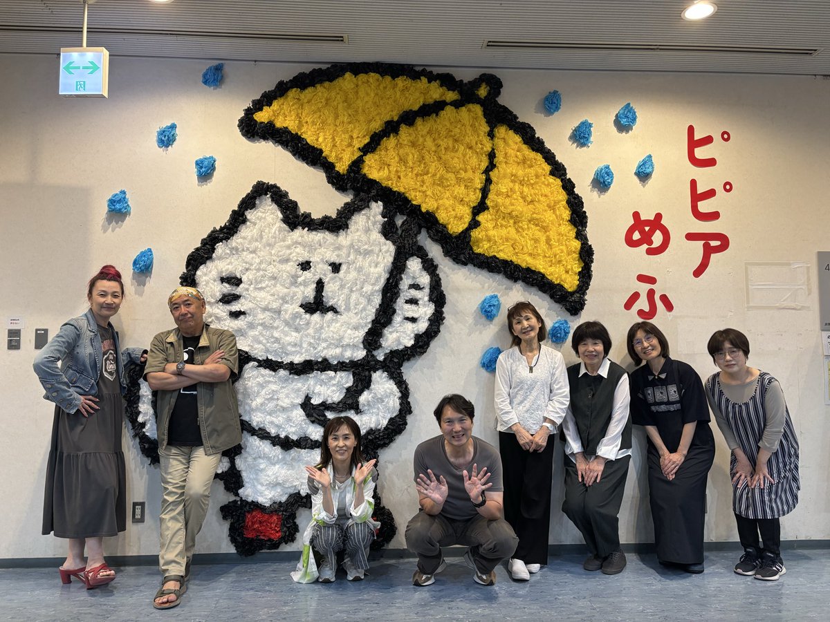 reiko_aoyama's tweet photo. 社会人アカペラグループくれよん
#ピピアめふ で
最終練習でしたっ♪
フライヤーを置いてくださり
ありがとうございます♪
補講や
パート練習して
新しい曲に取り組みました♪
あとは
本番楽しむのみ♪
6/7(日)
はんつかスカイコム広場で
お待ちしておりますっ♪
#アカペラ #宝塚 #becrewlive https://t.co/pMGgwQECmV