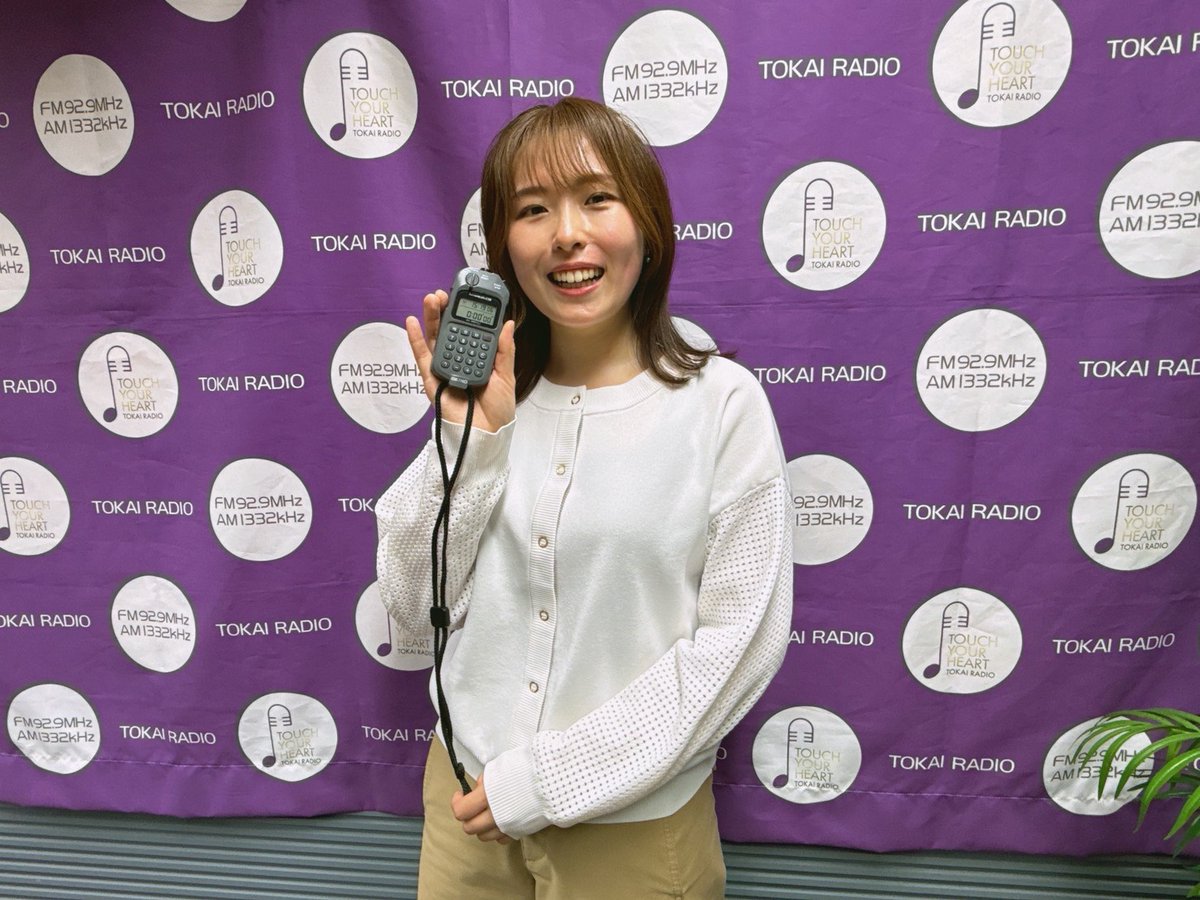 NEXTracks929's tweet photo. 今夜深夜2時から
#荒川栞 のNEXTracksがスタート！

6月の一ヶ月間はよろしくお願いします

元報道記者の目線で、好きなバスケット、劇団四季の話など語り尽くします

📩メッセージはこちらから送ってください

https://t.co/LFwz5PZqlE

#NEXT929 #TOKAIRADIO https://t.co/F8itLMi3yw