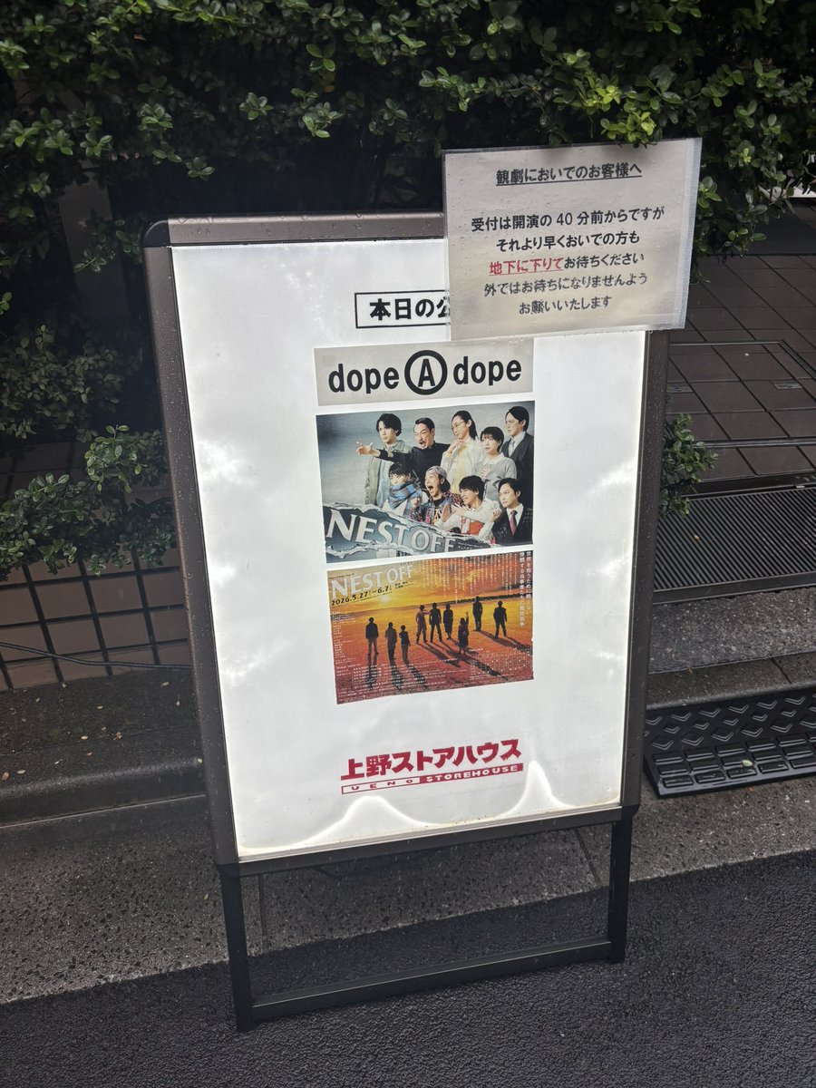 caho_dango's tweet photo. 🙏 https://t.co/yeq2VV28q3