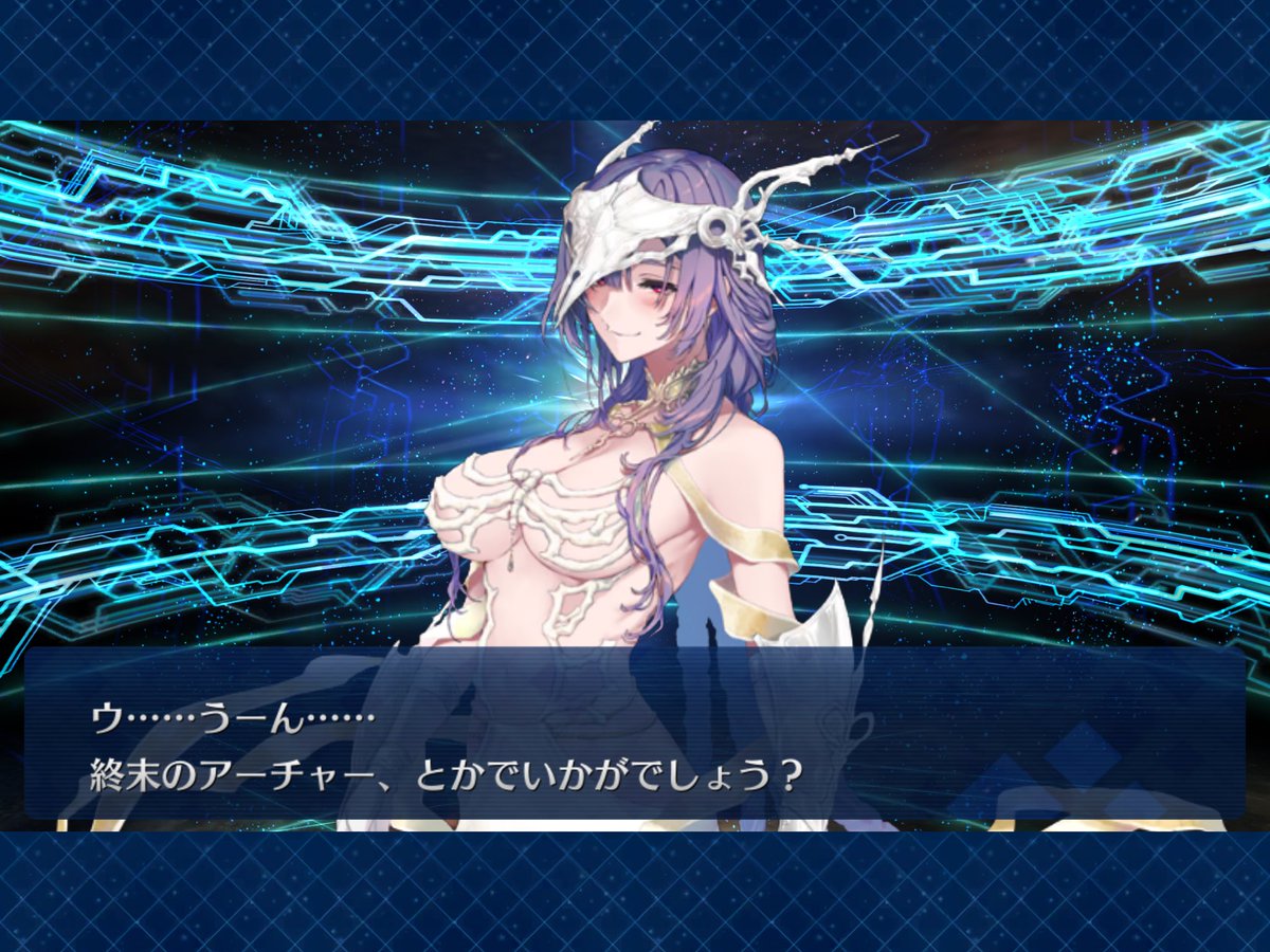 ayusfac2003's tweet photo. #FGO #終末のアーチャー https://t.co/P95puQgUMW