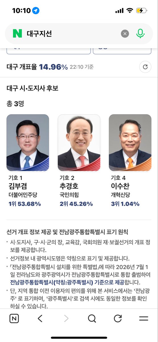 Ihateblue_fuck's tweet photo. ㅋㅋ 아이고 대구 이거라고? https://t.co/fVHFpvX7uO