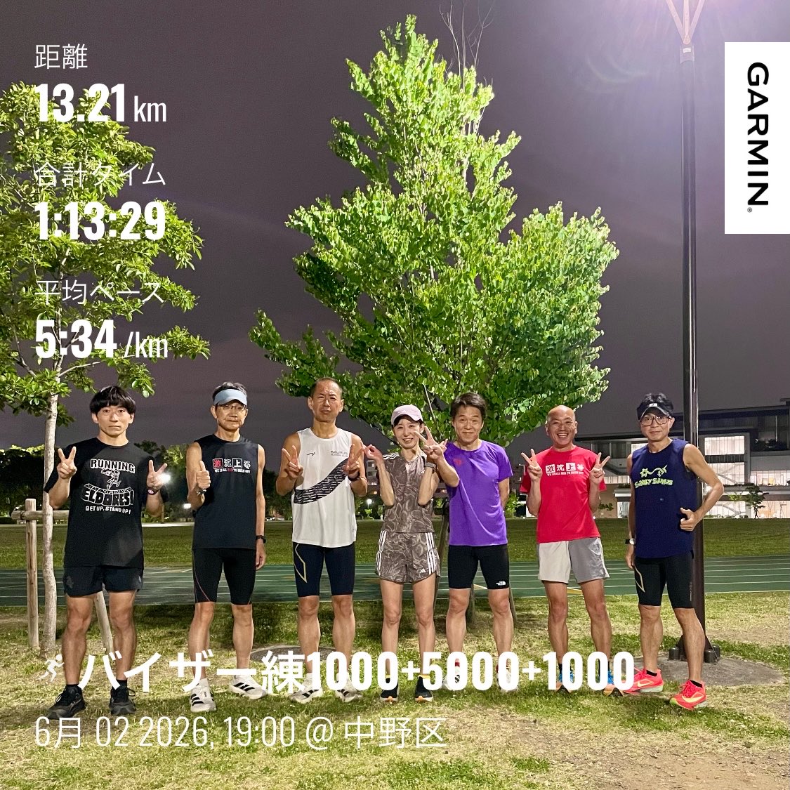 visor_toshi's tweet photo. 6/2火曜 バイザー練at平和の森⚡️

メニー:1000+5000+1000r90秒+200×3r100jog
SR4分
C設定:3’55+4’15+フリー+フリー

小雨で涼しくむしろ走りやすい。
けど、土日の走り込みでアップから脚重い。
案の定最初の1000で打ち上がり、T走は途中離脱。

#バイザー練
#平和の森公園
#ズームフライ6 https://t.co/8AbBcEPaLD