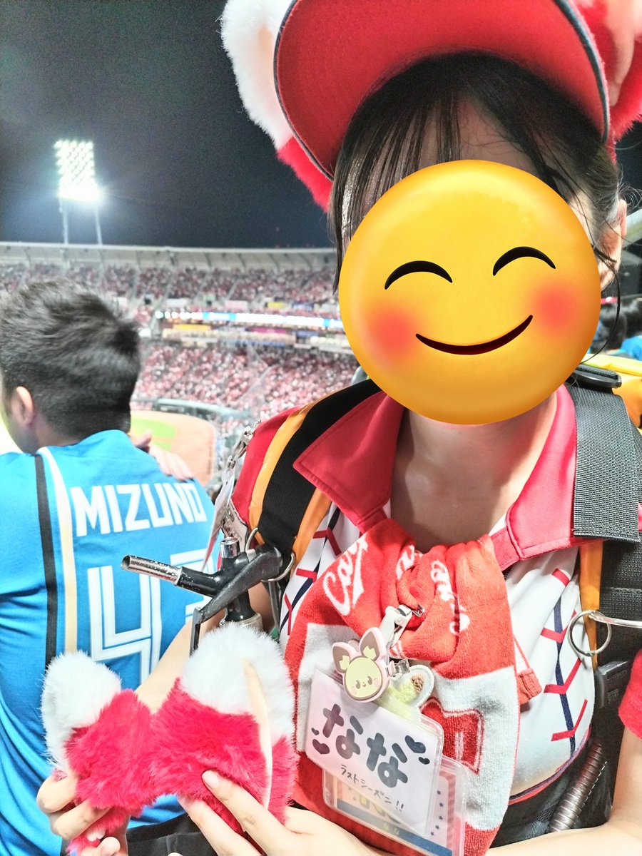 カープ🎏との交流戦⚾ まけほー😭悔しい😭 昨日雨天中止のリベンジ