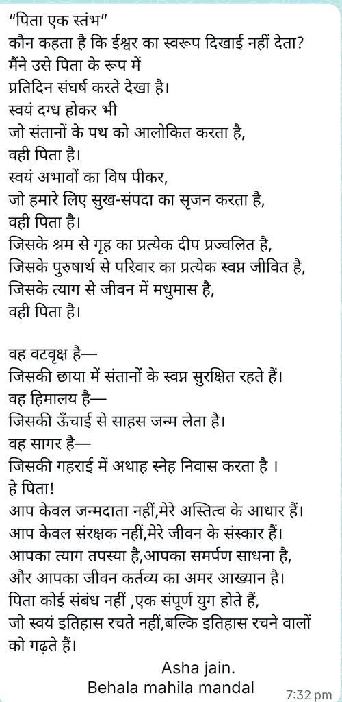 MahimaKothari_'s tweet photo. #pitaekstambh @ABTMM2527 https://t.co/fX5Pj6dvZH