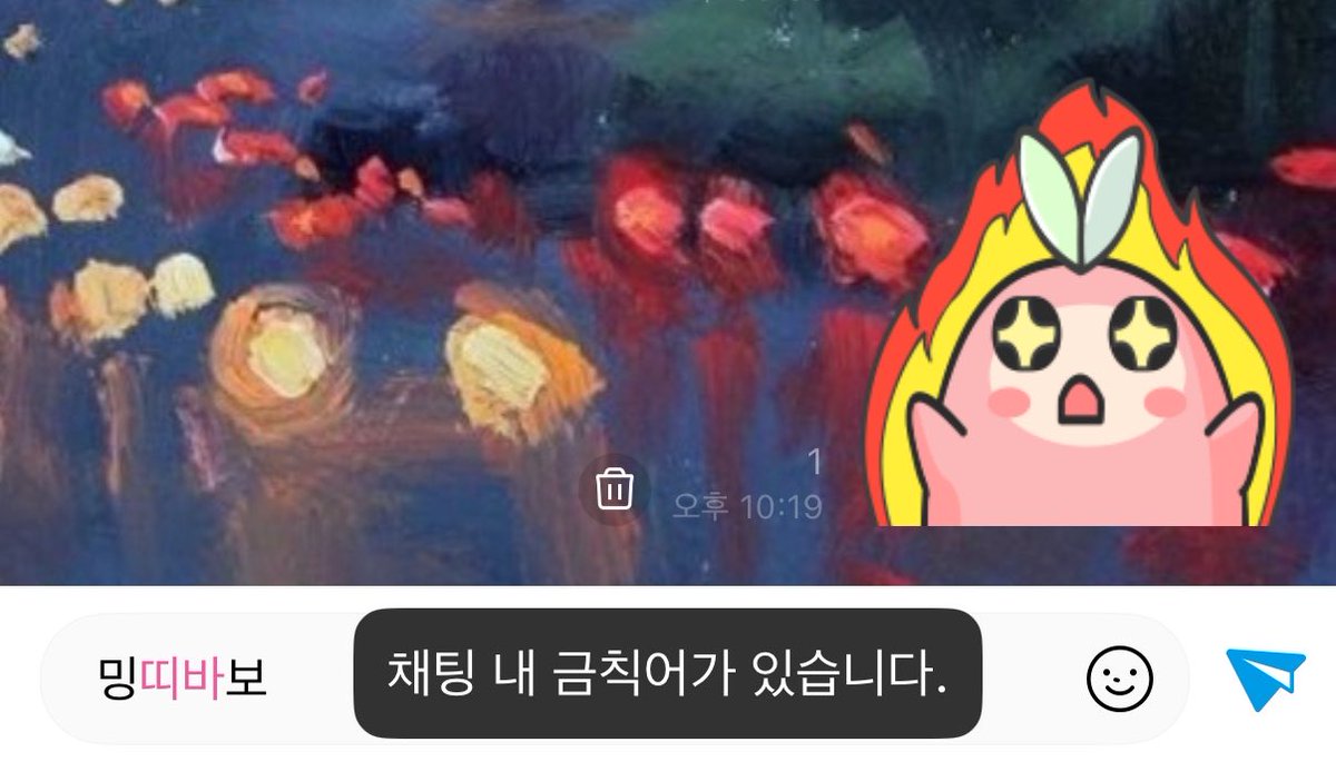 땽이 tweet media