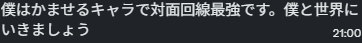 Toax_w's tweet photo. このツイート今日中に50いいねいったらEWCかーしーとやります https://t.co/1wr3Tuoskx