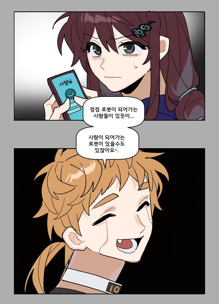 ssubag14830's tweet photo. 언더웹 저노조 날조 만화
인간의 불필요함을 흉내내는 로봇이 좋다 https://t.co/Z0K7a7hSiW