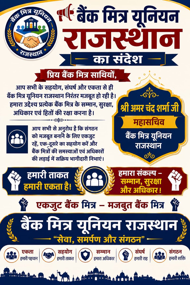 sandeepdevatwa1's tweet photo. @BankMitra7135 
@RBI https://t.co/6i5ESdIlcS