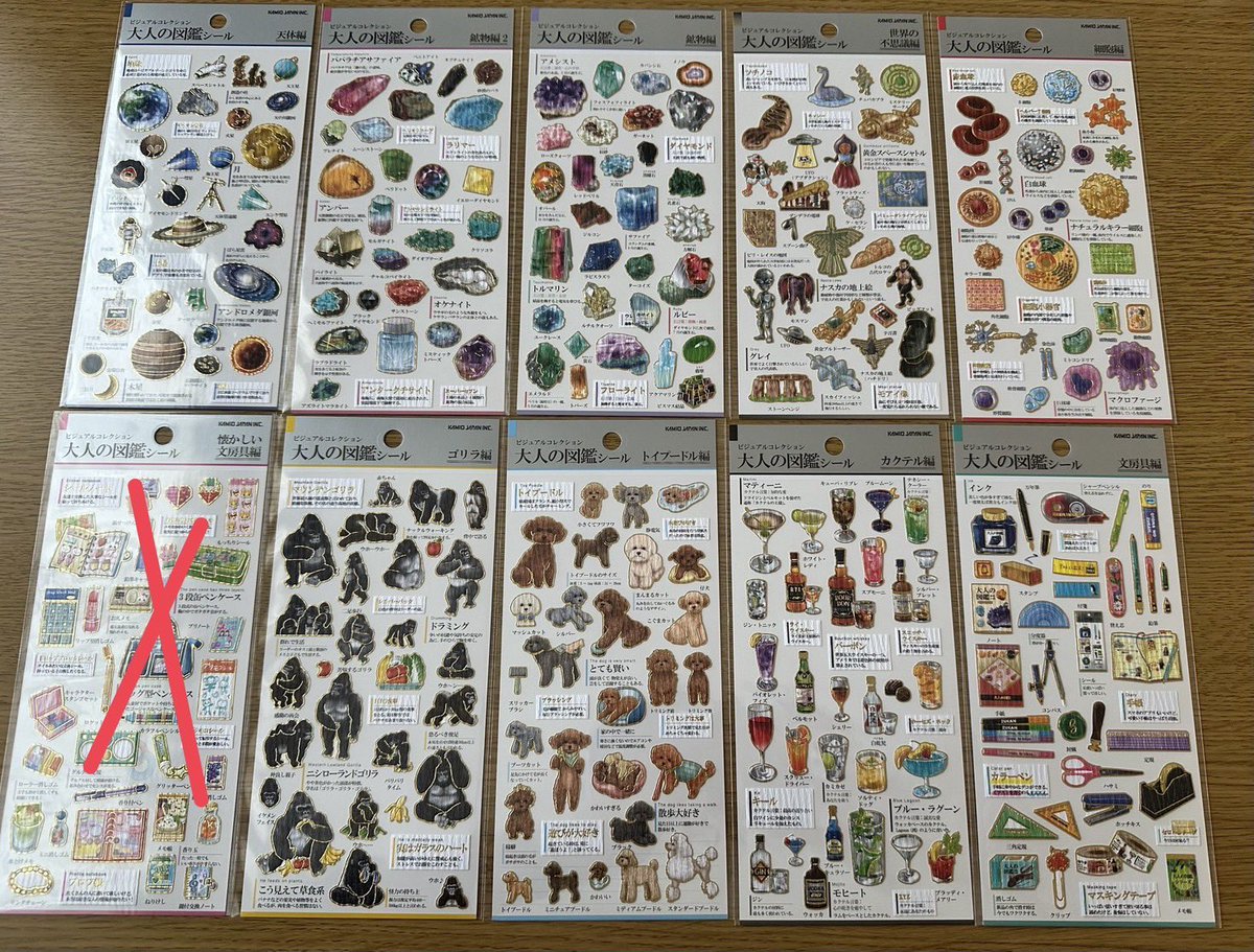OVwbd4's tweet photo. 【交換】大人の図鑑シール めじるしアクセサリー

譲 大人の図鑑シール

求 めじるしアクセサリーなんでも検討します

1:1での交換
郵送交換📮

お気軽にお声掛け下さい🙇‍♀️ https://t.co/Bc15ugK4U2
