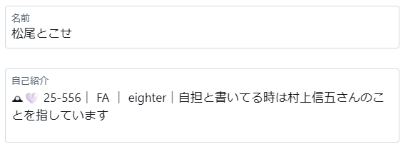 Post by とこせ on X: 🤔🤔🤔