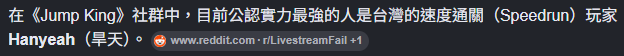 Hanyeah_TW's tweet photo. 速度通關...?
旱天...? https://t.co/LtH10G9Yk9