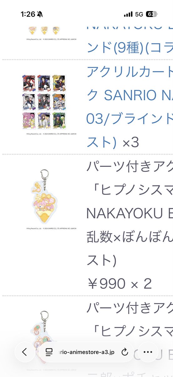 kokanusagi21595's tweet photo. 交換】ヒプノシスマイク ヒプマイ サンリオ ディッパーダン アクリルカード　キーホルダー

譲】左馬刻 銃兎 乱数 寂雷 零 空却

求】同種　✨独歩　＞　二郎　or定価

🍉通販7月下旬以降取引
🍉都内or横浜手渡し
🍉✨優先
🍉キーホルダー乱数2零3(追加分含 https://t.co/6LXdAxPENZ