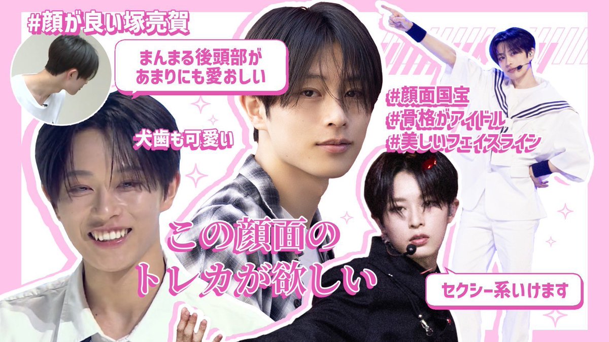 MUU✰亮賀絶対1位デビュー‼️ tweet media