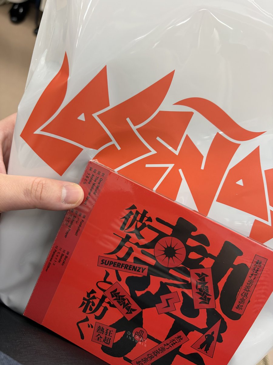 g1213's tweet photo. そして初参戦ながら興奮して3rdアルバム買ったった。
CD買うのなんて何年ぶりだろ。
週末はiTunes開いてHDD整理せな。
 #ラセーニャス https://t.co/QHZBnqaLEx