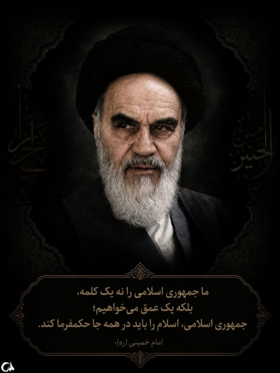 saeedfateh76's tweet photo. جمهوری اسلامی مقتدر است اما مظلوم مانند امیرالمومنین 
#لبیک_یا_خامنه‌_ای https://t.co/VcPBVVt3x5