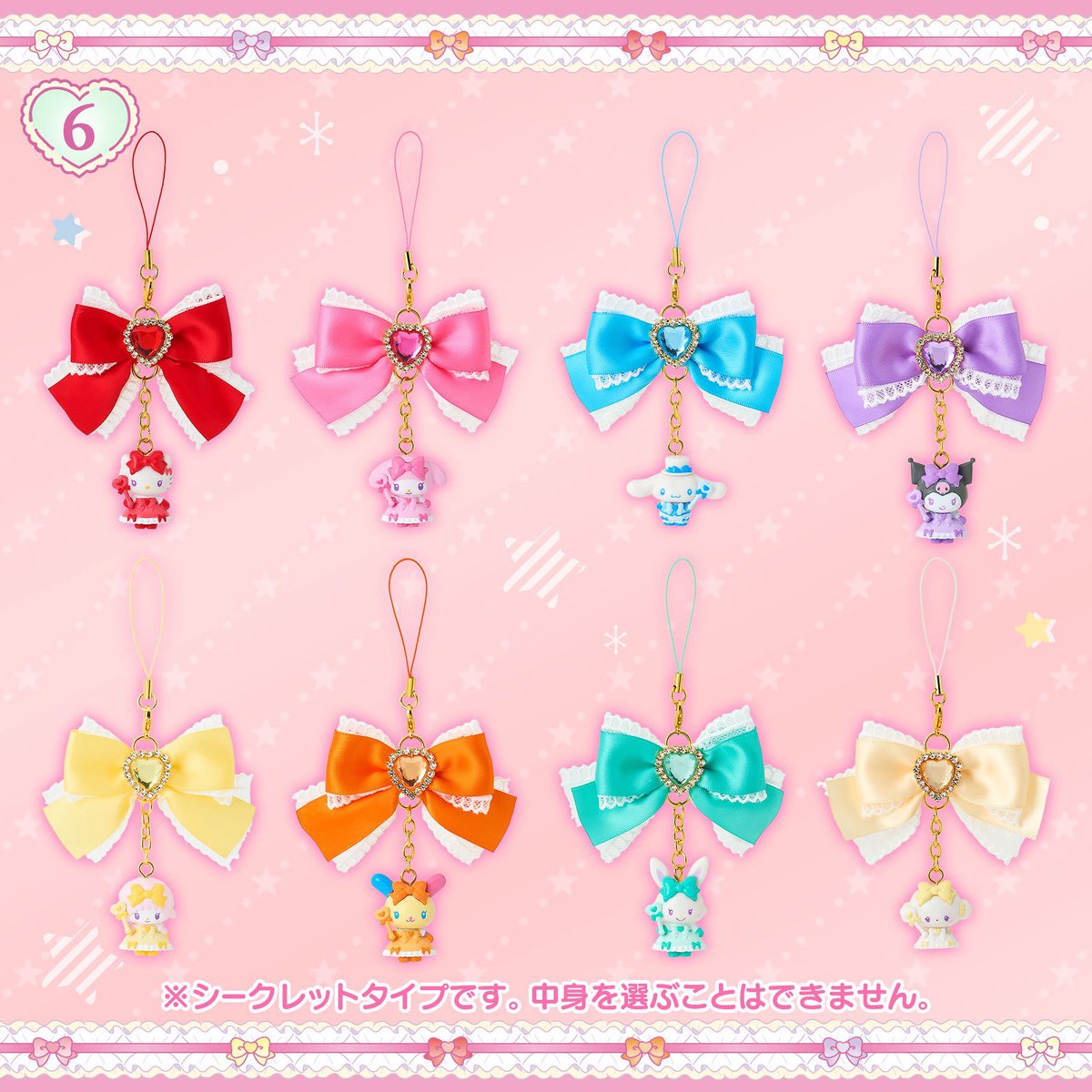 mireeee3n's tweet photo. 🤍サンリオ カラフルドレスデザインシリーズ 交換 買取 🤍

譲 キティ、マイメロ、クロミ、ピアノ、メル、シナモン

求 定価＋送料

枠埋まり次第BOX購入予定です！
(埋まらない場合は白紙になるかもしれません。ご了承ください。)
お気軽にリプ又はDMお願いします！ https://t.co/uDNs8ZP0X8