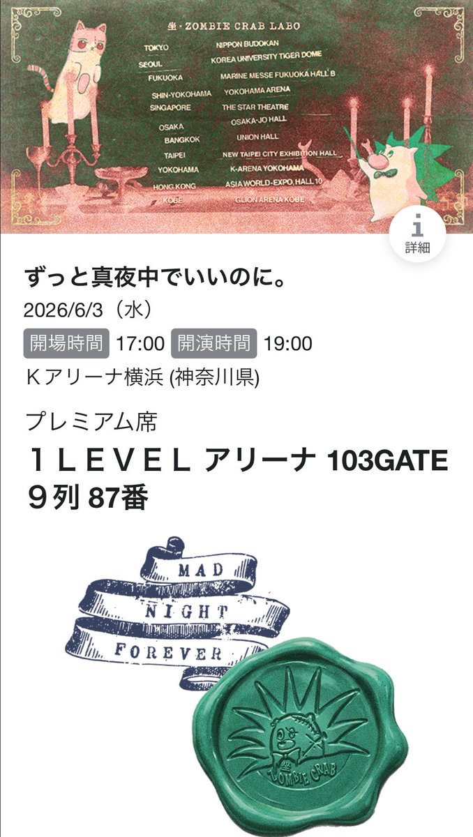 romi6302's tweet photo. 今日も楽しいライブでした。
ACAねっしーありがとうございます😊 https://t.co/jDUOmWbfT8