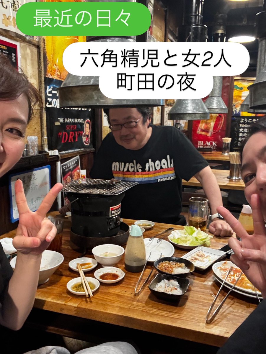 baramusi's tweet photo. あーついに稽古終了！劇場入りを目前にポッドキャスト更新です。幕が開けるまで少しおやすみするのでぜひ聞いてくださいね…！◎今夜の世迷言は…◎奇妙なトリオと町田の夜/六角精児という、さすらい人/座組のお祝い/悪友の涙／夜更かしさんと掘り出しさん「ザ・ネイキッド」
https://t.co/0UYaciTfwY https://t.co/i9W870yyGC