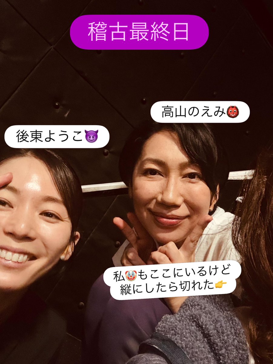 baramusi's tweet photo. あーついに稽古終了！劇場入りを目前にポッドキャスト更新です。幕が開けるまで少しおやすみするのでぜひ聞いてくださいね…！◎今夜の世迷言は…◎奇妙なトリオと町田の夜/六角精児という、さすらい人/座組のお祝い/悪友の涙／夜更かしさんと掘り出しさん「ザ・ネイキッド」
https://t.co/0UYaciTfwY https://t.co/i9W870yyGC