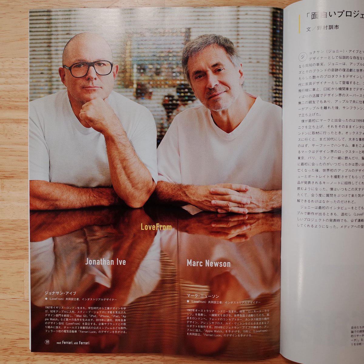 JournalApple's tweet photo. フェラーリには全然興味ないんだけど、
マーク・ニューソンとジョナサン・アイブというApple Watchの生みの親の2人の特集なので、思わず買ってしまった！

Kindle Unlimitedでも読めるんだけど、やっぱ雑誌は紙で読みたい派😊 https://t.co/DY3c87uzTe