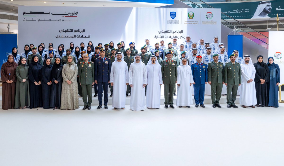 DXBMediaOffice's tweet photo. Hamdan bin Mohammed attends the graduation ceremony of 50 Ministry of Defence personnel who completed the Future Leaders Executive Programme and the Young Leaders Empowerment Executive Programme, delivered in partnership with the Mohammed Bin Rashid School of Government. The official ceremony was attended by senior officials and high-ranking leaders from both organisations.
@modgovae I @MBRSG